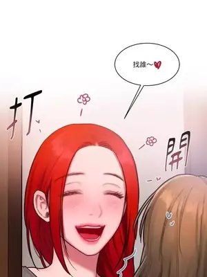 壞想法日記 BAD THINKING DIARY 1-60話[完結]_032063