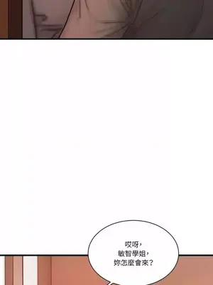 壞想法日記 BAD THINKING DIARY 1-60話[完結]_032064