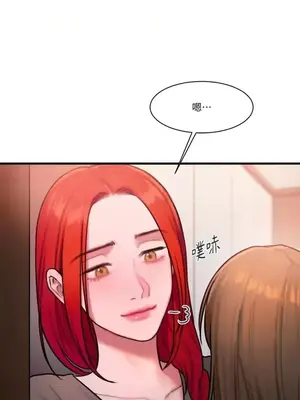 壞想法日記 BAD THINKING DIARY 1-60話[完結]_032067