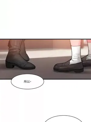 壞想法日記 BAD THINKING DIARY 1-60話[完結]_032070