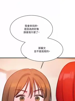 壞想法日記 BAD THINKING DIARY 1-60話[完結]_032072