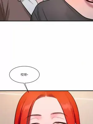 壞想法日記 BAD THINKING DIARY 1-60話[完結]_032073