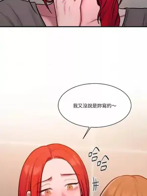 壞想法日記 BAD THINKING DIARY 1-60話[完結]_032074