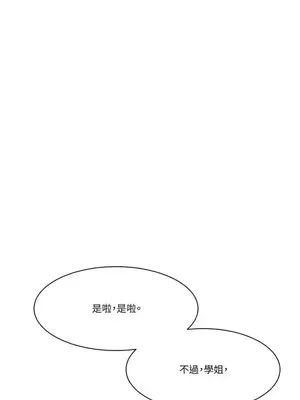 壞想法日記 BAD THINKING DIARY 1-60話[完結]_032077