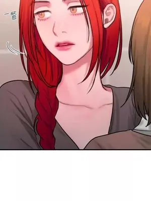 壞想法日記 BAD THINKING DIARY 1-60話[完結]_032078