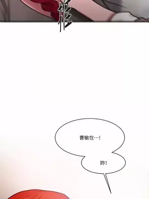 壞想法日記 BAD THINKING DIARY 1-60話[完結]_032084