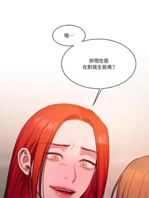 壞想法日記 BAD THINKING DIARY 1-60話[完結]_033002