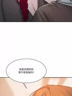 壞想法日記 BAD THINKING DIARY 1-60話[完結]_033003