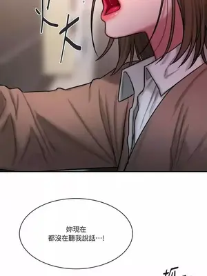 壞想法日記 BAD THINKING DIARY 1-60話[完結]_033004