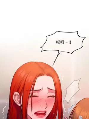 壞想法日記 BAD THINKING DIARY 1-60話[完結]_033005