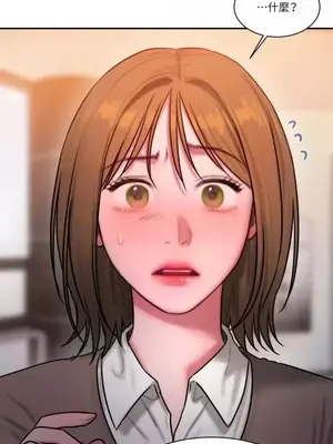 壞想法日記 BAD THINKING DIARY 1-60話[完結]_033008