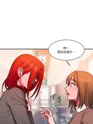 壞想法日記 BAD THINKING DIARY 1-60話[完結]_033009