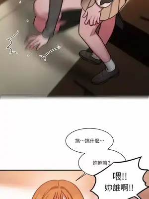 壞想法日記 BAD THINKING DIARY 1-60話[完結]_033011