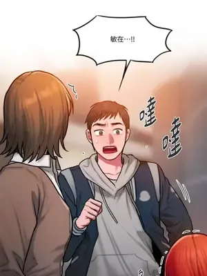 壞想法日記 BAD THINKING DIARY 1-60話[完結]_033013