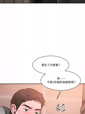 壞想法日記 BAD THINKING DIARY 1-60話[完結]_033014