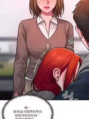 壞想法日記 BAD THINKING DIARY 1-60話[完結]_033016