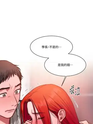 壞想法日記 BAD THINKING DIARY 1-60話[完結]_033017