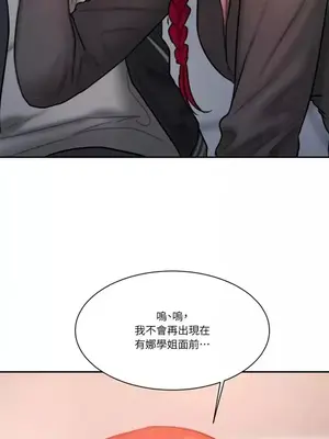 壞想法日記 BAD THINKING DIARY 1-60話[完結]_033018