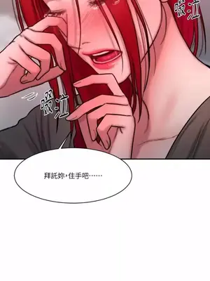 壞想法日記 BAD THINKING DIARY 1-60話[完結]_033019