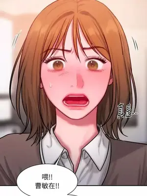 壞想法日記 BAD THINKING DIARY 1-60話[完結]_033020