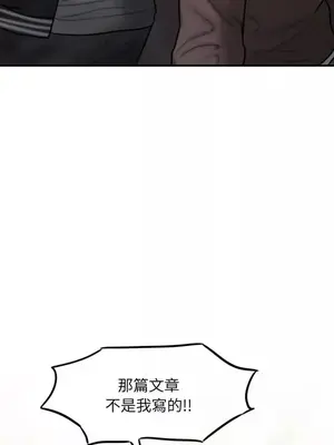 壞想法日記 BAD THINKING DIARY 1-60話[完結]_033022