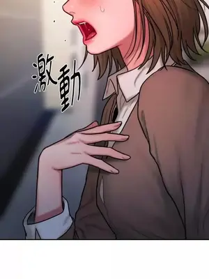 壞想法日記 BAD THINKING DIARY 1-60話[完結]_033023