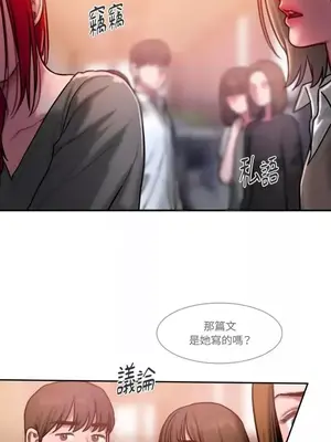 壞想法日記 BAD THINKING DIARY 1-60話[完結]_033024