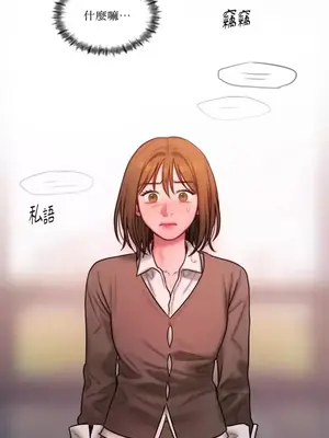 壞想法日記 BAD THINKING DIARY 1-60話[完結]_033027