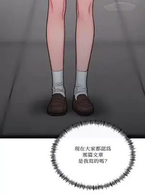 壞想法日記 BAD THINKING DIARY 1-60話[完結]_033028