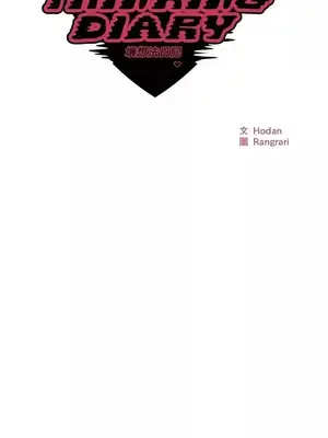 壞想法日記 BAD THINKING DIARY 1-60話[完結]_033030