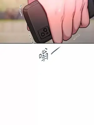 壞想法日記 BAD THINKING DIARY 1-60話[完結]_033033