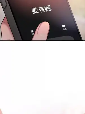 壞想法日記 BAD THINKING DIARY 1-60話[完結]_033035