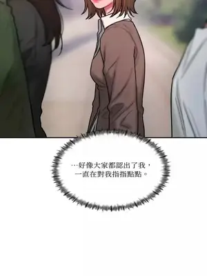 壞想法日記 BAD THINKING DIARY 1-60話[完結]_033036