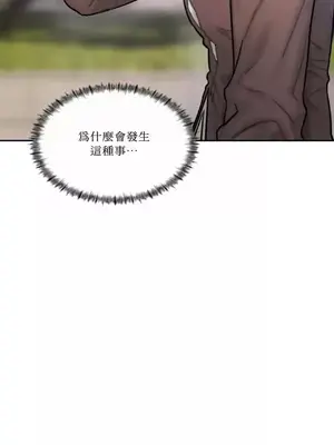 壞想法日記 BAD THINKING DIARY 1-60話[完結]_033041