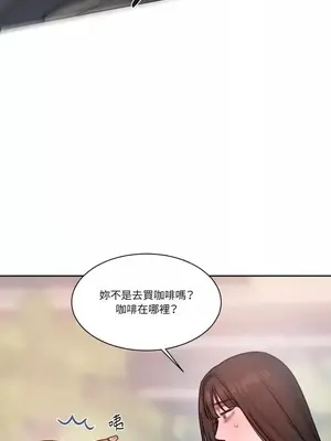 壞想法日記 BAD THINKING DIARY 1-60話[完結]_033045