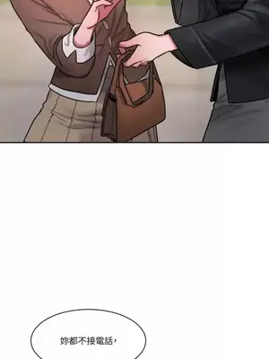 壞想法日記 BAD THINKING DIARY 1-60話[完結]_033046