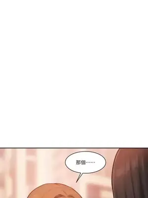 壞想法日記 BAD THINKING DIARY 1-60話[完結]_033052