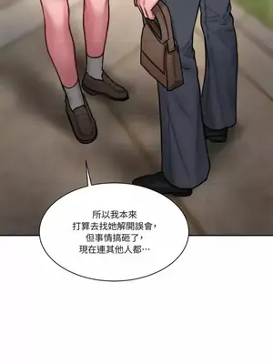 壞想法日記 BAD THINKING DIARY 1-60話[完結]_033055