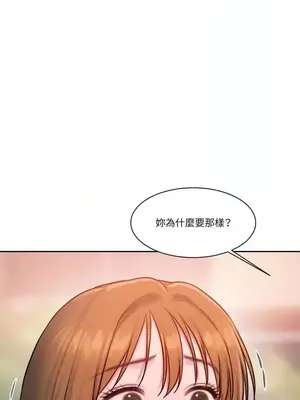 壞想法日記 BAD THINKING DIARY 1-60話[完結]_033057