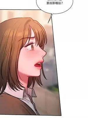 壞想法日記 BAD THINKING DIARY 1-60話[完結]_033063