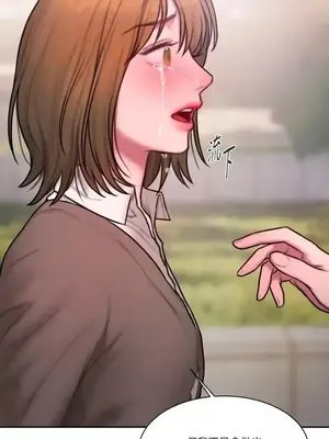 壞想法日記 BAD THINKING DIARY 1-60話[完結]_033066