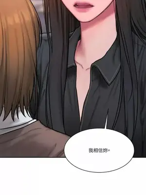 壞想法日記 BAD THINKING DIARY 1-60話[完結]_033068