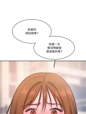 壞想法日記 BAD THINKING DIARY 1-60話[完結]_033069