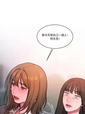 壞想法日記 BAD THINKING DIARY 1-60話[完結]_033073