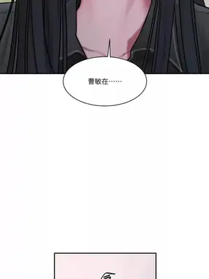 壞想法日記 BAD THINKING DIARY 1-60話[完結]_033079