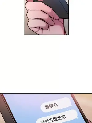 壞想法日記 BAD THINKING DIARY 1-60話[完結]_033080