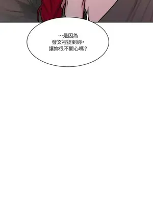 壞想法日記 BAD THINKING DIARY 1-60話[完結]_034011