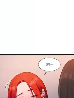 壞想法日記 BAD THINKING DIARY 1-60話[完結]_034013