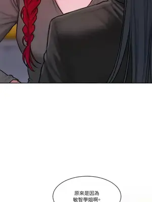 壞想法日記 BAD THINKING DIARY 1-60話[完結]_034014