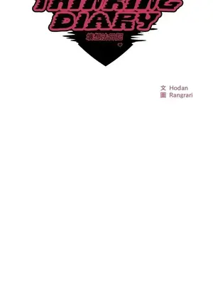 壞想法日記 BAD THINKING DIARY 1-60話[完結]_034017